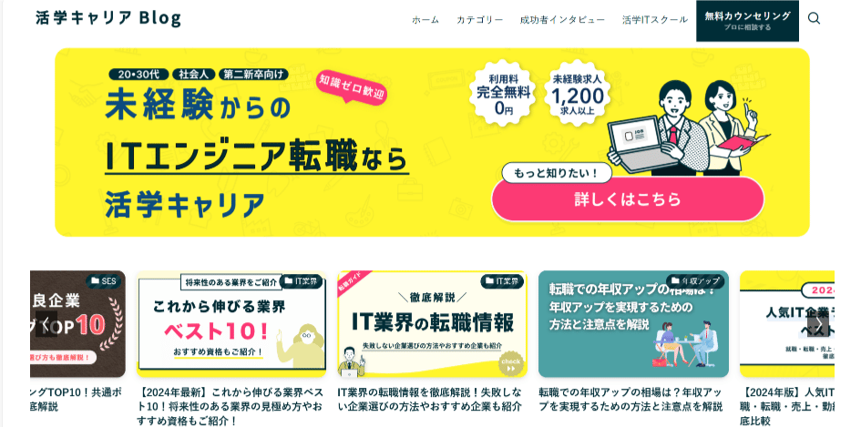 株式会社ラストデータ
